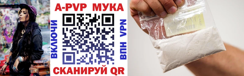 Купить закладку Каннабис  Меф  Кокаин  Alpha-PVP  ГАШИШ  Ревда
