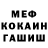 КЕТАМИН VHQ Anna Bouniatov