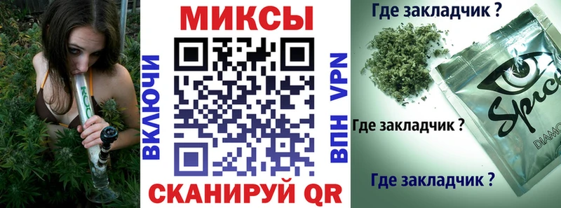 БУТИРАТ вода  Купить закладки  Ревда 
