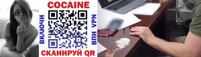 Купить закладки  Ревда  КОКАИН 97% 