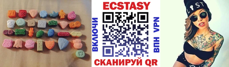 Экстази VHQ  Купить  Ревда 