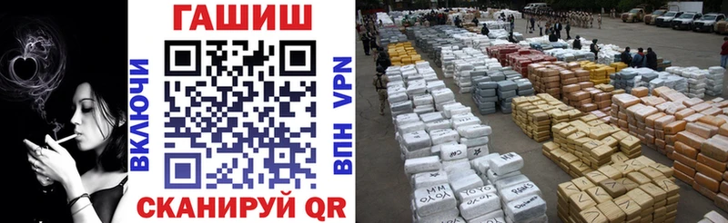 Гашиш индика сатива  Купить  Ревда 