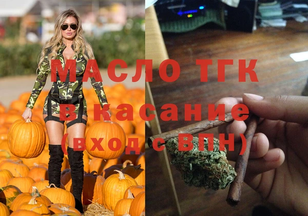 кристаллы Новозыбков