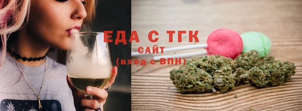кристаллы Новозыбков