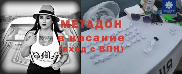 кристаллы Новозыбков