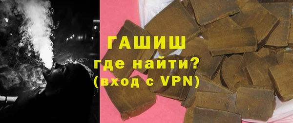 кокаин Новокубанск