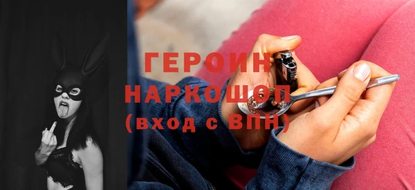 кристаллы Новозыбков