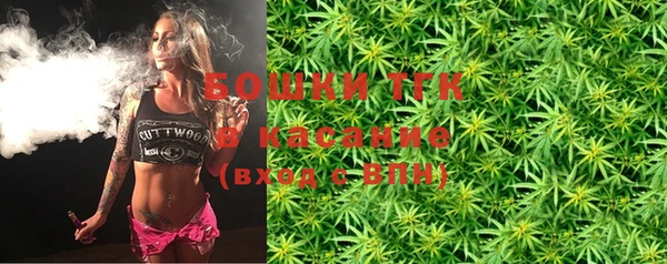кристаллы Новозыбков