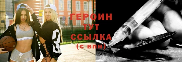 кристаллы Новозыбков