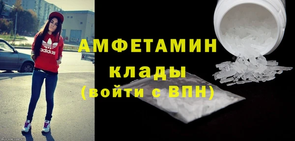 кокаин Новокубанск