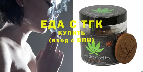 кристаллы Новозыбков