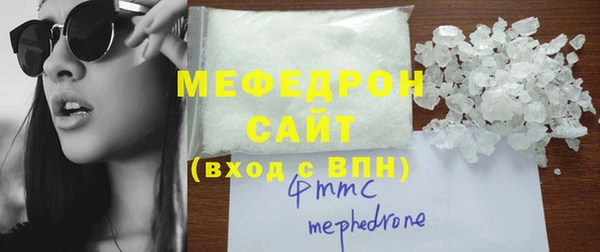 кристаллы Новозыбков
