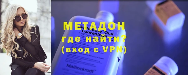 кокаин Новокубанск