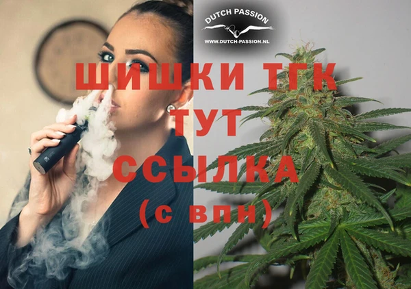 кристаллы Новозыбков