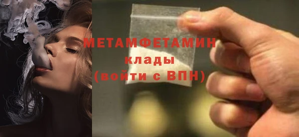 кокаин Новокубанск
