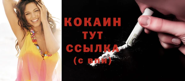 кокаин Новокубанск