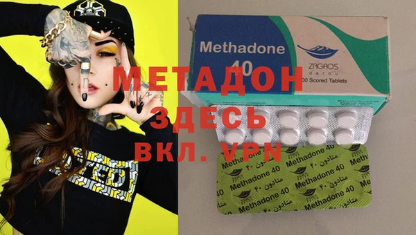 кокаин Новокубанск