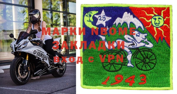 кокаин Новокубанск