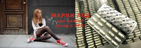 кокаин Новокубанск