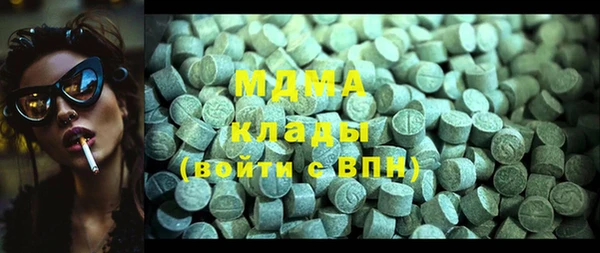 кристаллы Новозыбков