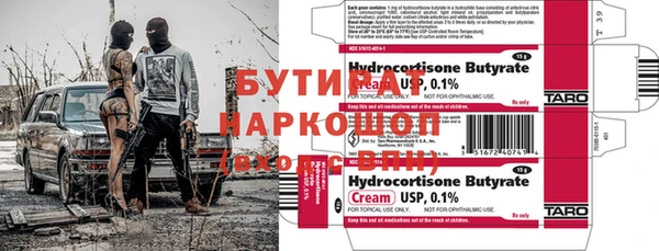 спиды Новодвинск