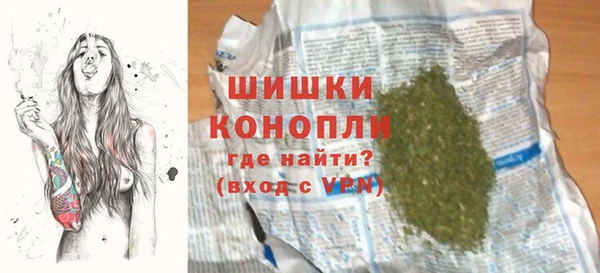 кристаллы Новозыбков