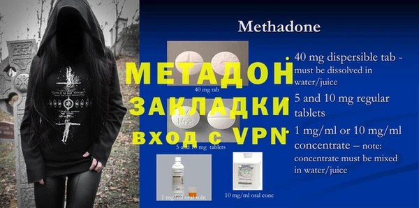 кристаллы Новозыбков