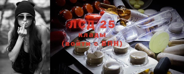 кокаин Новокубанск