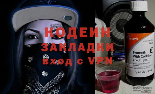 кокаин Новокубанск