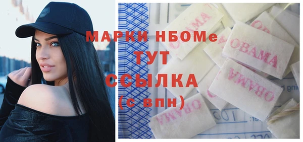 спиды Новодвинск
