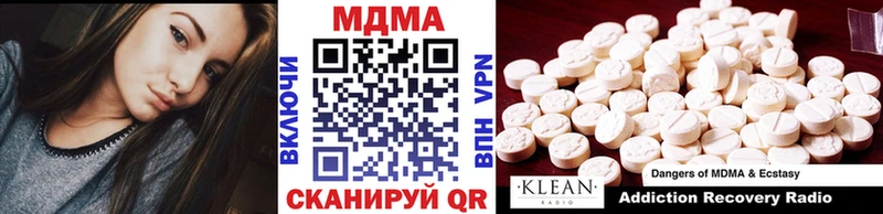 Купить  Ревда  МДМА молли 