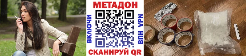 Метадон мёд  Купить  Ревда 
