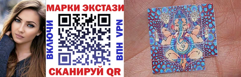 Марки NBOMe 1500мкг Купить закладки Ревда