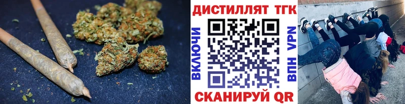 Дистиллят ТГК Wax Купить Ревда
